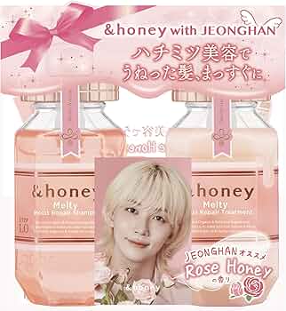 限定品 ＆honey with JEONGHAN シャンプー トリートメントセ 71Nb5+FYhDL._AC_UF350,